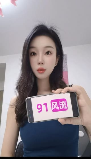 福田骚妹小云