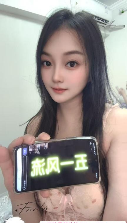 服务型小少妇 2