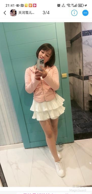 天河雪儿 2
