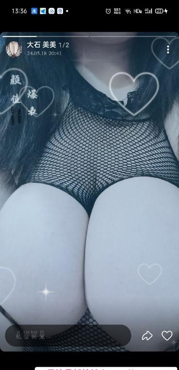 f杯大咪咪 2