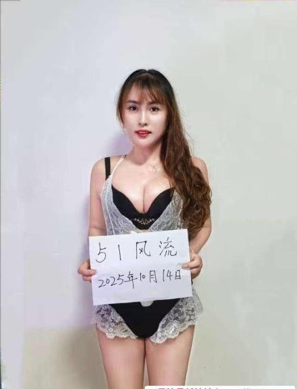 大波蓝色妖姬 2