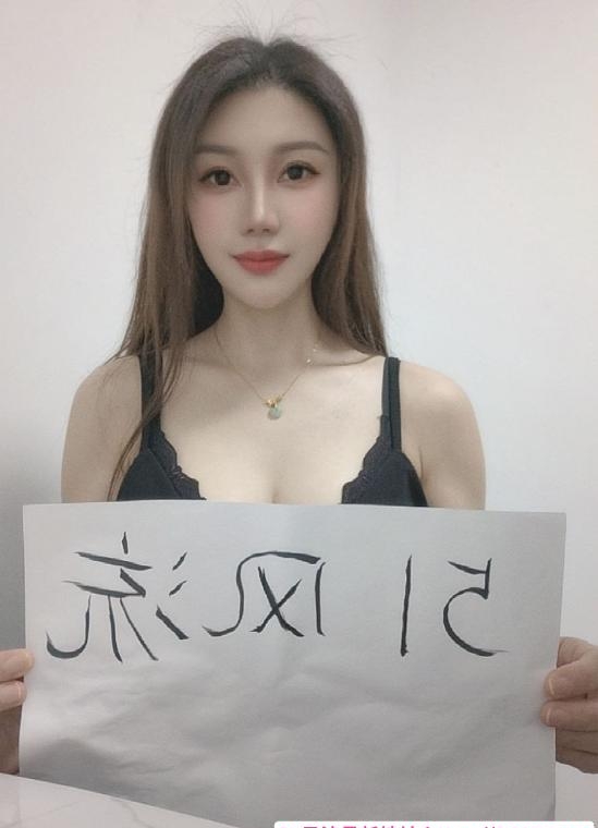 拱野反差骚妹瑶瑶 2