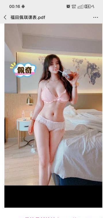 佩琪小姐姐 2