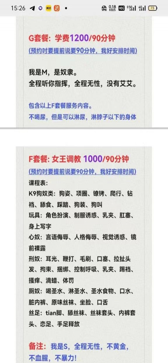 坂田莞式环保水床SM小小 2