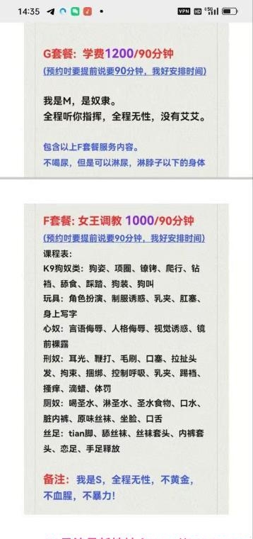 日式水床sm小小 3