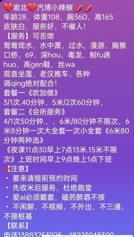 大奶肥臀贼骚活好 3