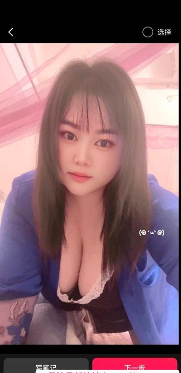 微胖大奶茜茜 3
