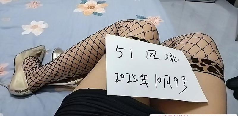 临平性价比泄火少妇 3
