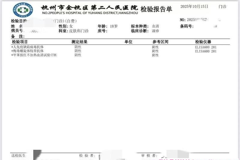 巨臀嫩妹 3