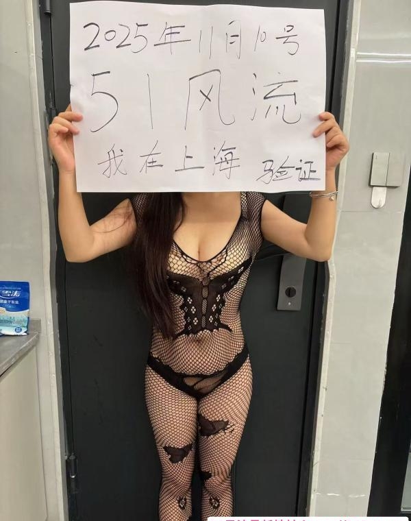 虹口服务系少妇 3
