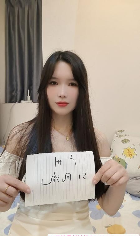 白云小辣椒 4