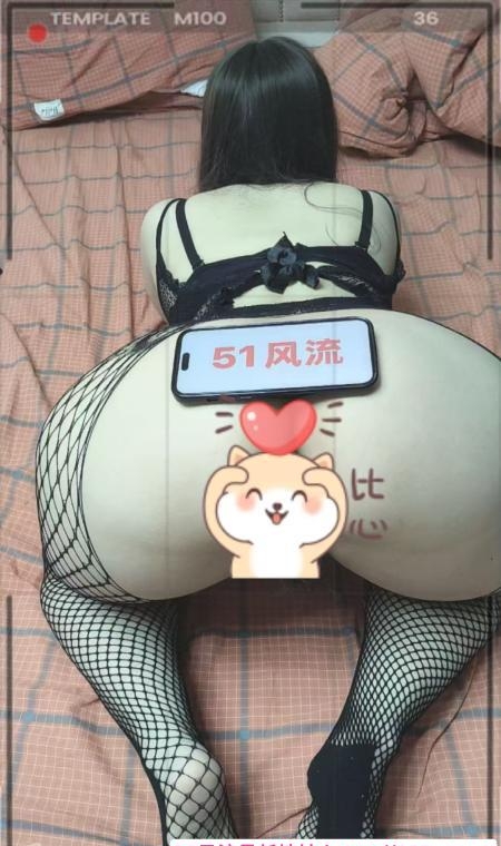 硚口大翘臀月月 4
