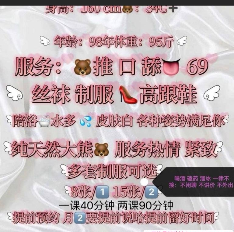 颜值爆表胸大 4