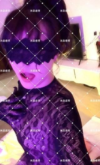 大胸蜜桃臀米朵老师