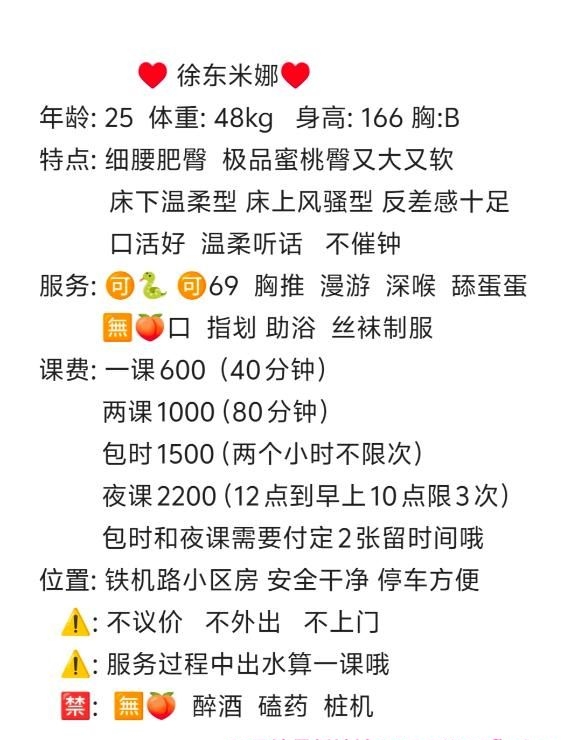 细腰肥臀小姐姐 2