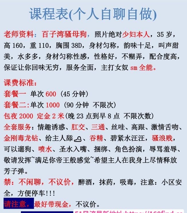 打卡三通贱母狗 4