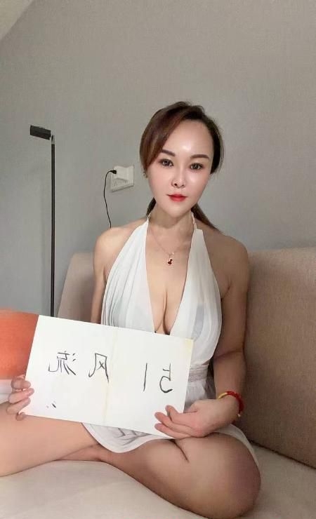 渝北区温柔姐姐 1