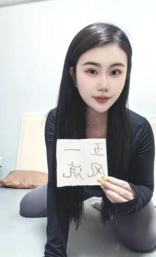 福田翘臀美乳姐姐