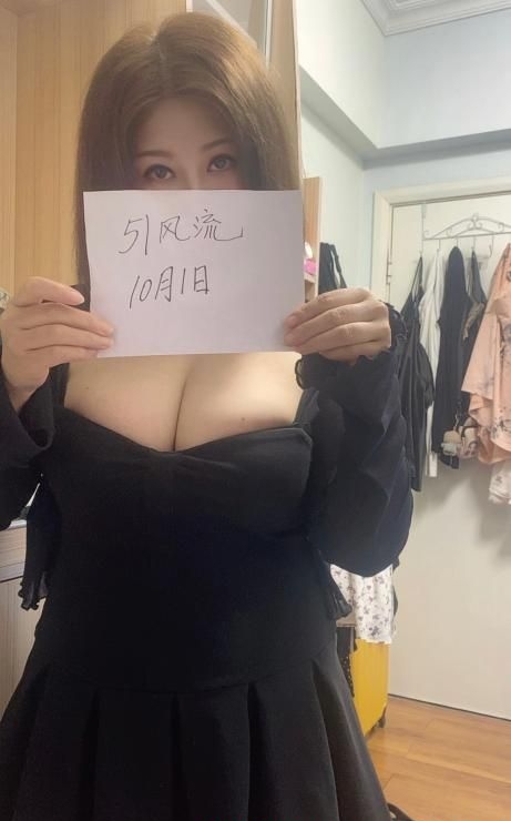 爆乳奶牛少妇 1