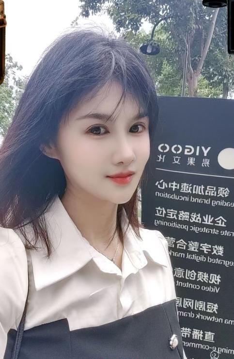蜀山区妹子洋洋 1