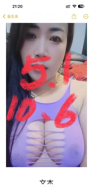 西青巨乳少妇