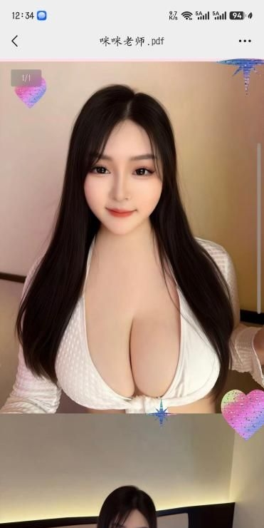 东站D熊骚妇咪咪老师 2