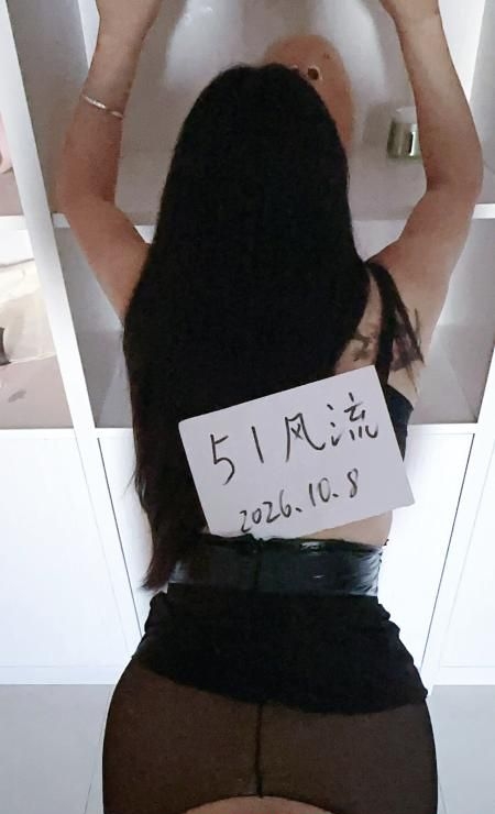 青湖丝袜纹身小荡妇 2