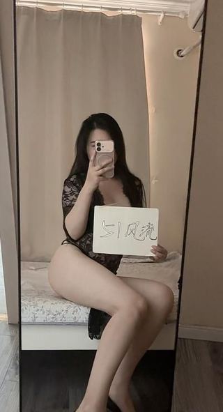 服务系老师洋洋