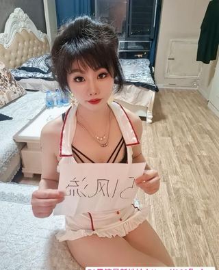 南开骚妇爽记