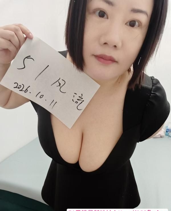 长宁如意大奶服务系 1