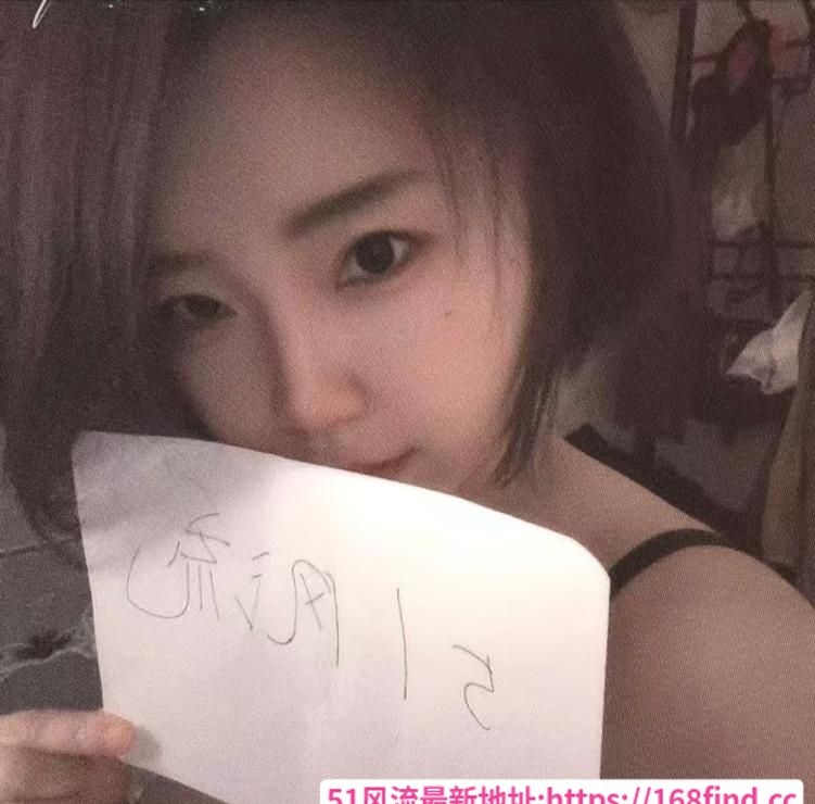 新顺街矮小少妇 1