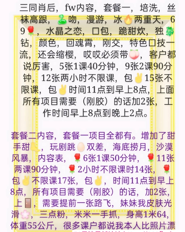 张府园三通熟女 2