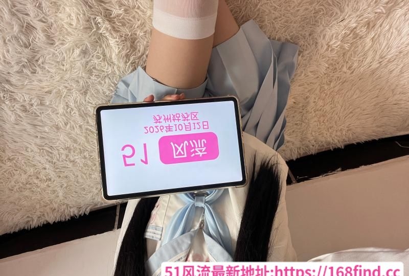 姑苏尤物JK久儿 2