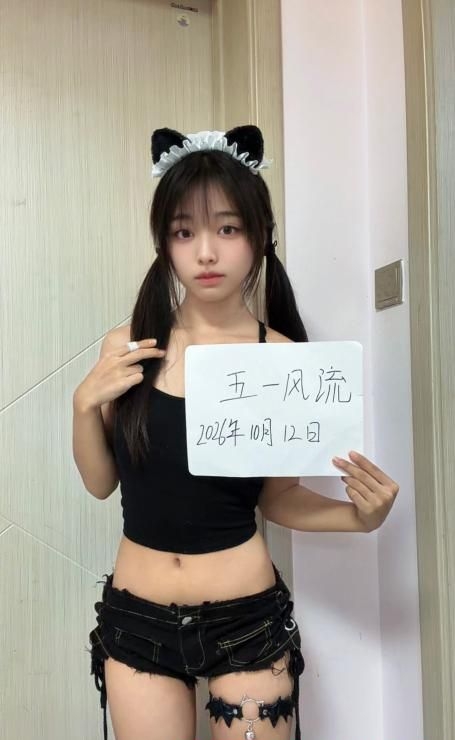 平江悦骚货七七 2
