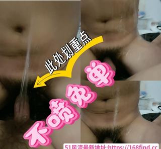 回锅人体喷泉小湿妹