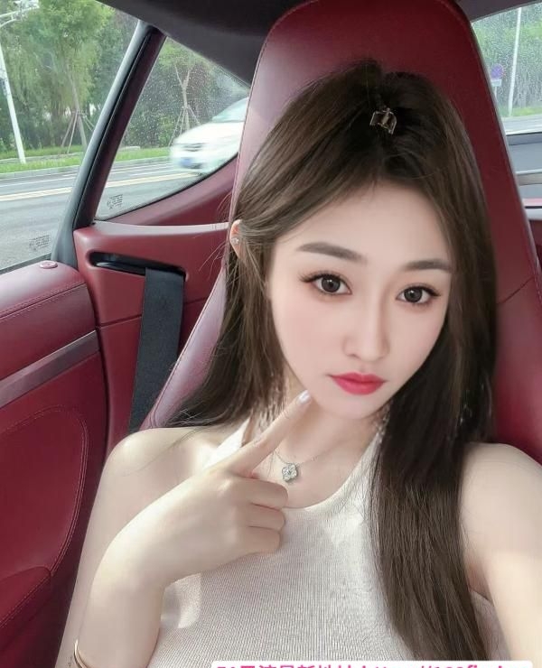 瑶海玉女 1