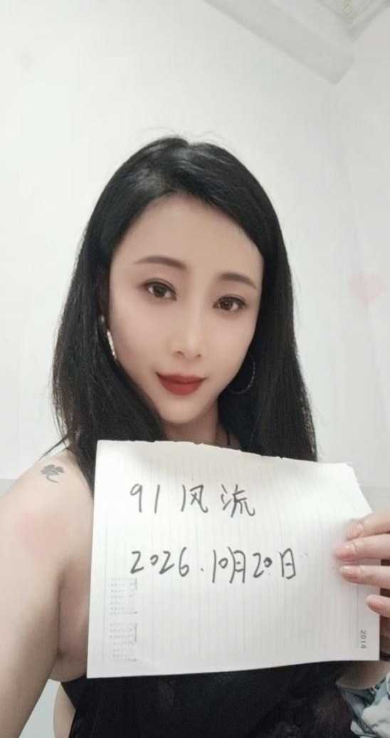 宝山区 上海双阴道舒玉姐 1