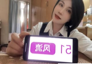 海珠泄火少妇