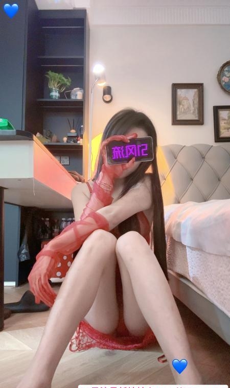 御姐妖妖 1