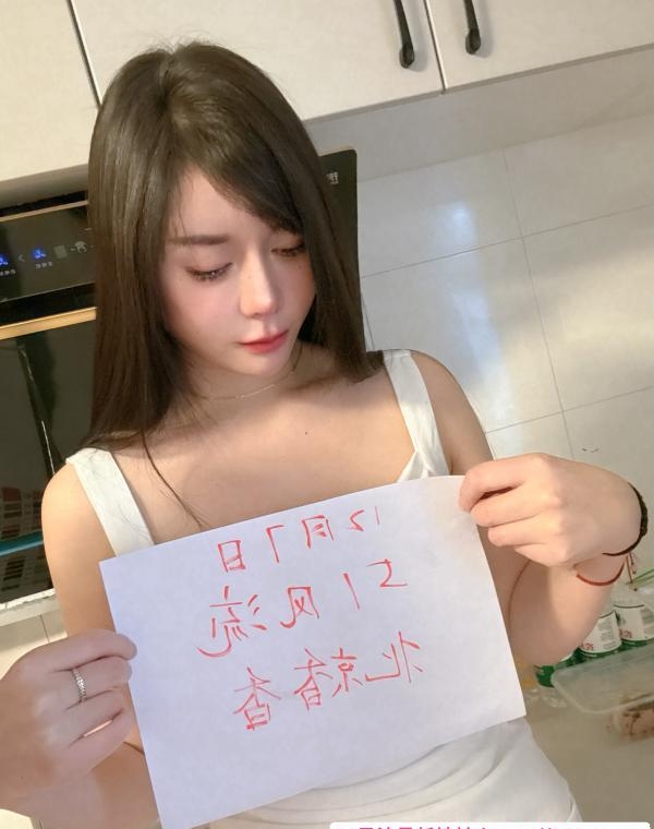 大长腿香香 1