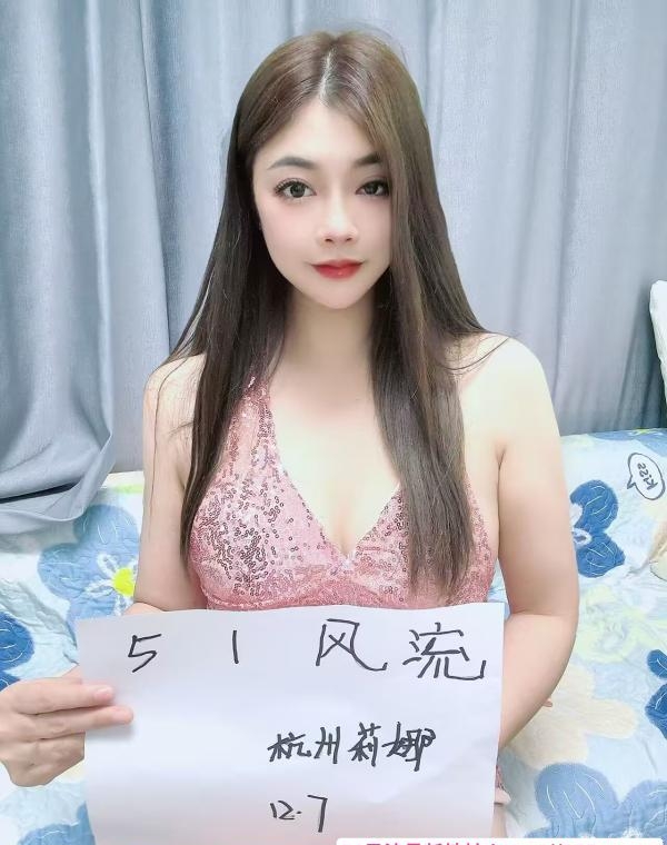 上城身材性感的莉娜 1