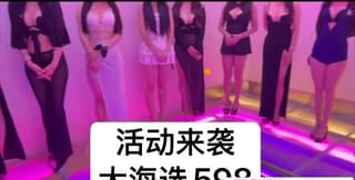 安远路T台海选水汇