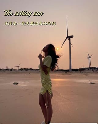 上城玥玥