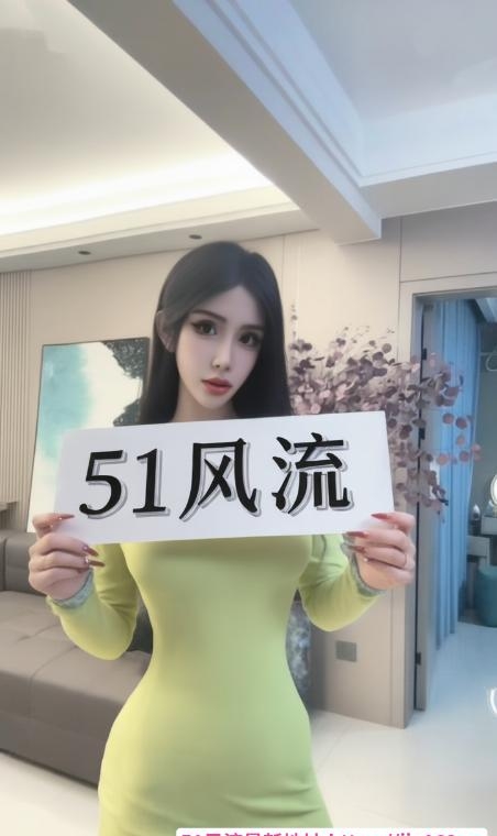 大高个骚妇 1