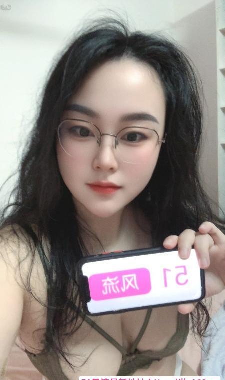 浦东吊钟乳眼镜妹 1