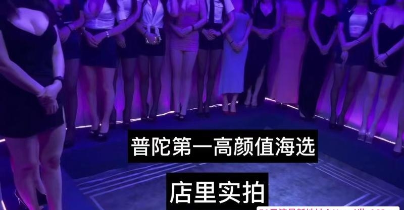 普陀大型裸选T台海选 1