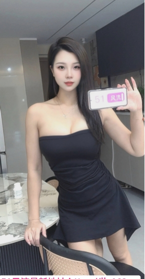 上城毒龙女王 1