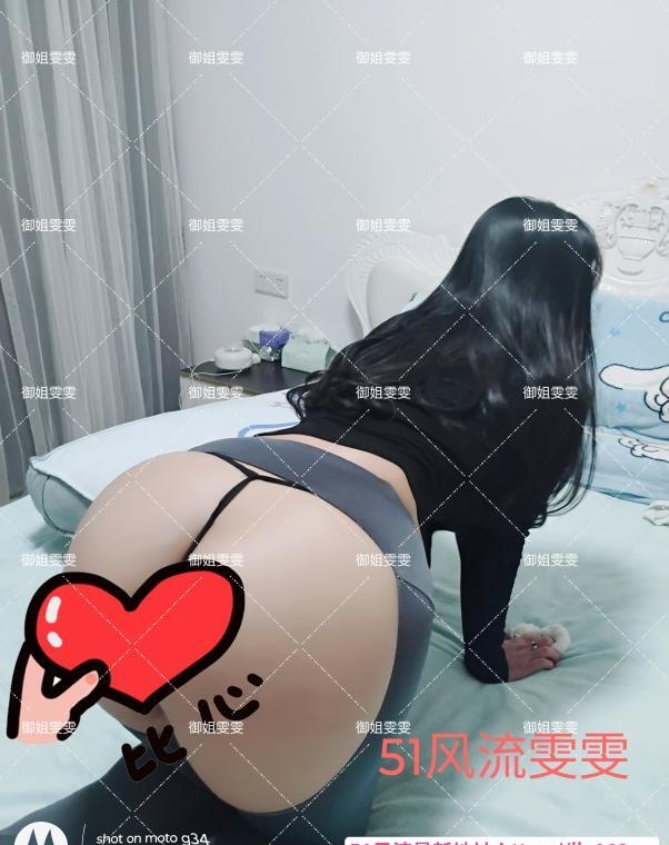 竹叶山大屁股雯雯 1
