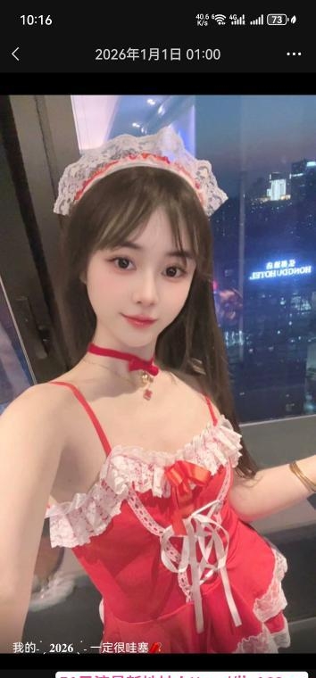 嫩妹小婷婷 1