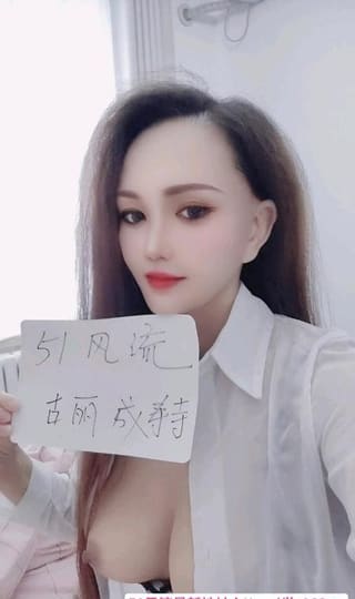 成寿寺新疆古丽